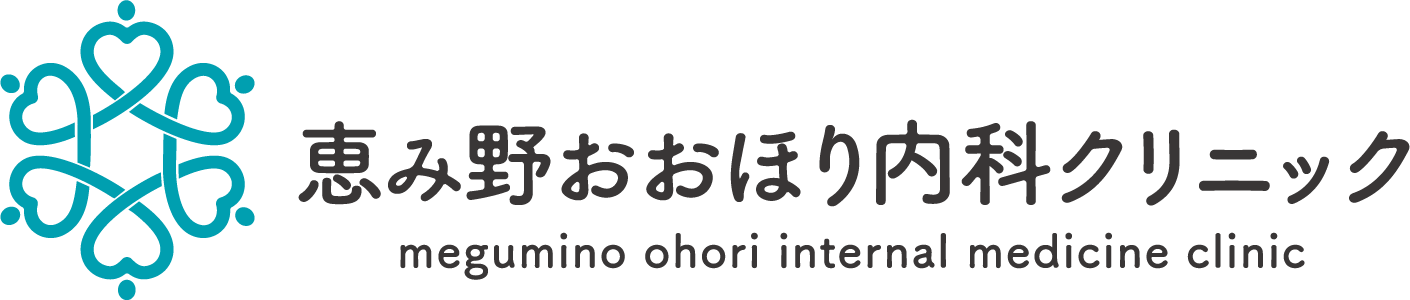 恵み野おおほり内科クリニック