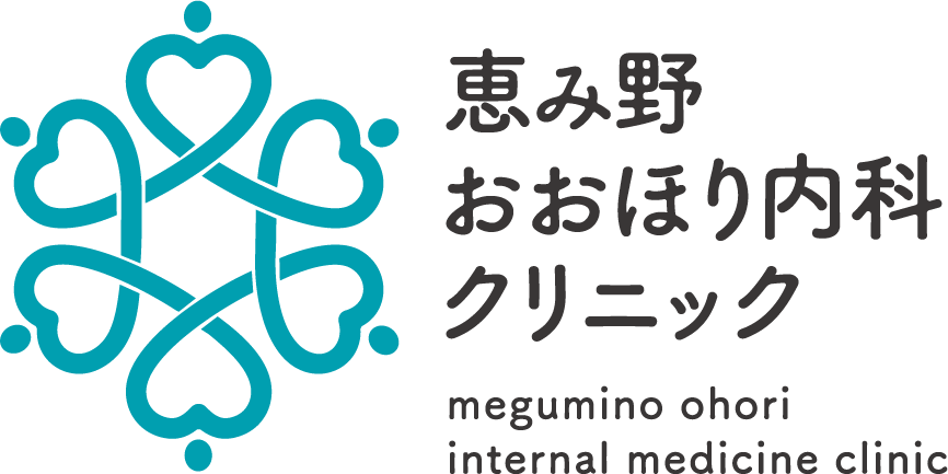 恵み野おおほり内科クリニック